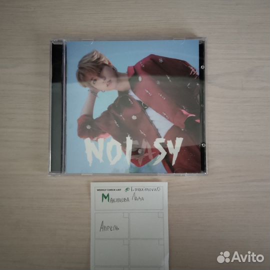 Stray kids noeasy джисон