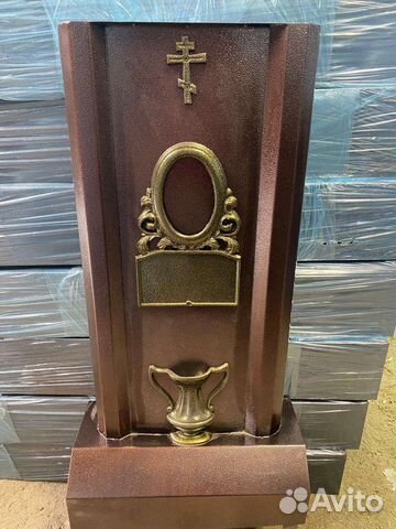 Металический памятник