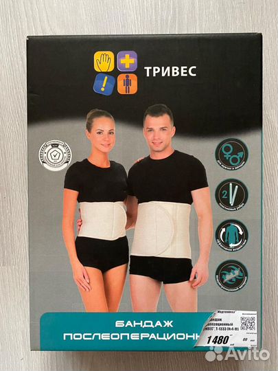 Бандаж