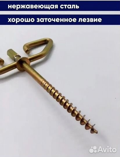 Ввёртыши для льда с переходником под шуруповерт