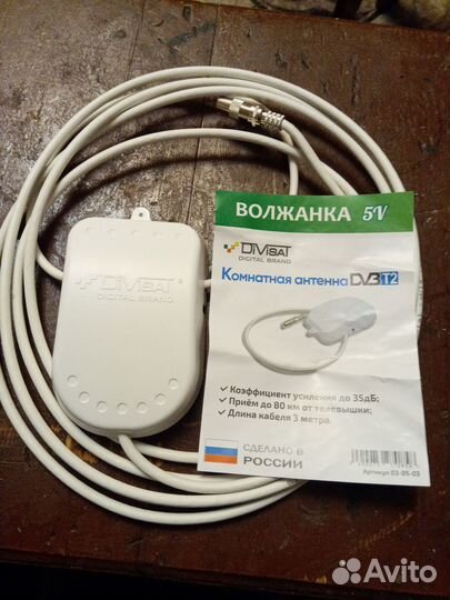 HD DVV-T2 цифровой тв ресивер good openbox DVV-009