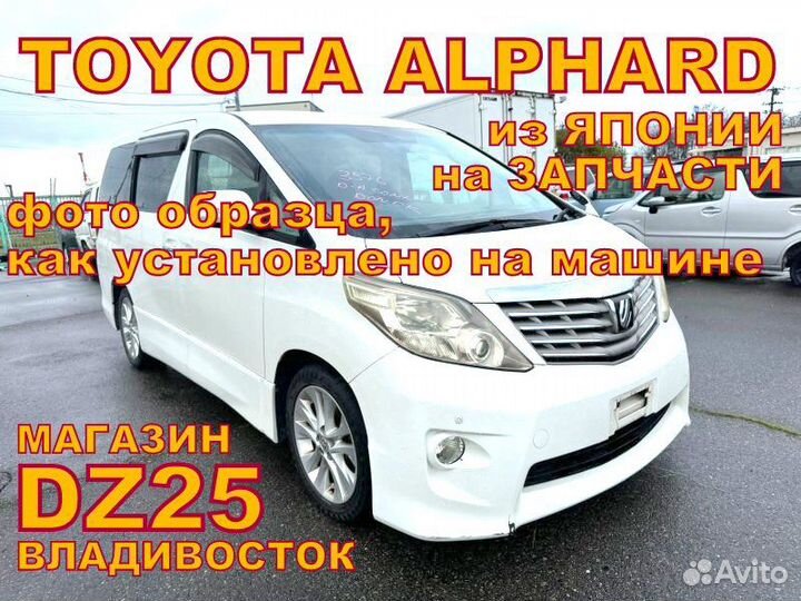 Диски из Японии toyota 18 5x114.3 Магазин DZ25 К47