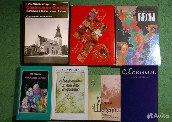 Русская и зарубежная литература (55шт.)