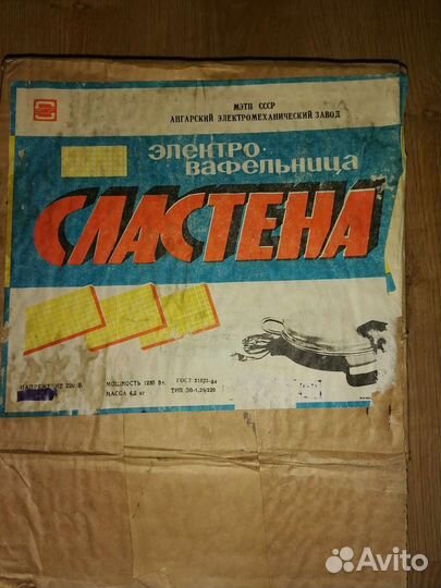 Вафельница СССР электрическая