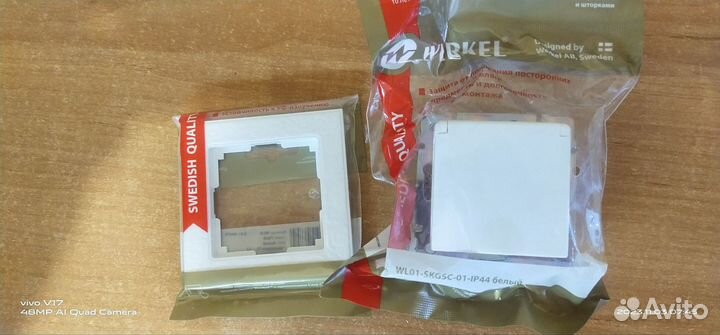 Радиоприемник