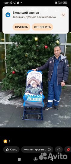 Детские санки коляска ника7/2