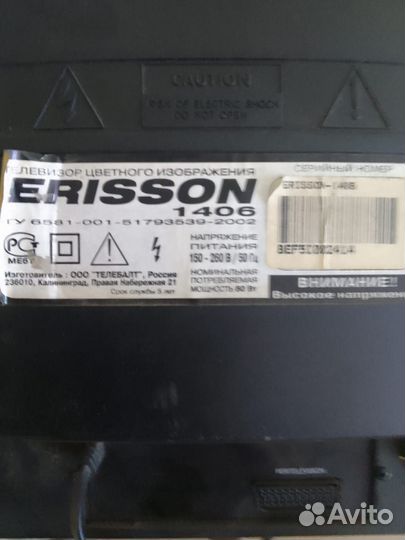 Телевизор erisson