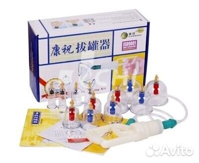 Вакуумные банки (Kangzhu Cupping Kit)