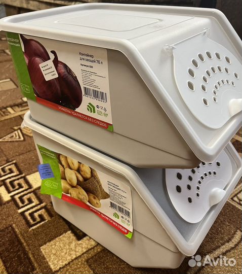 Контейнер для хранения овощей