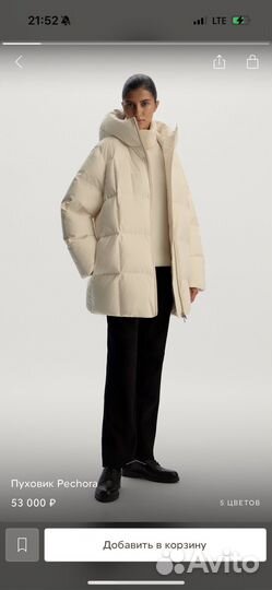 12 storeez пуховик pechora