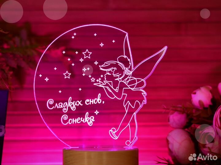 Детский светильник ночник на любой возраст