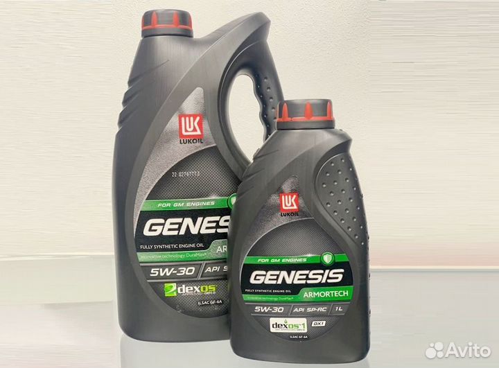 Масло lukoil genesis armortech FD 5W-30 4l