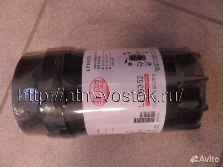 Фильтр масляный ISF3.8 LF16352