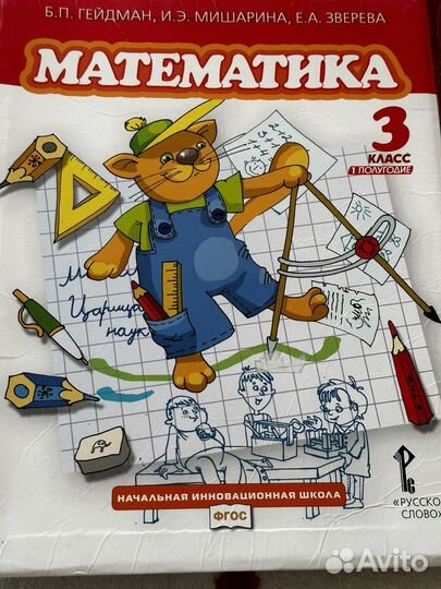 Книги по математике