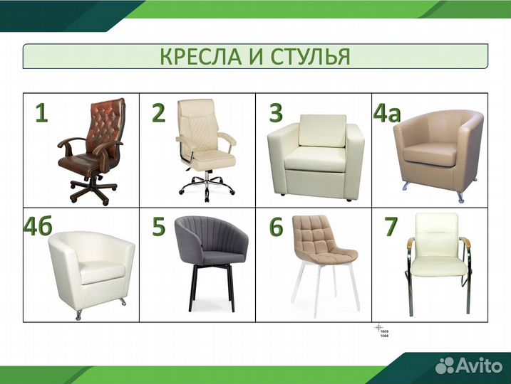 Аренда стульев, столов, прокат оборудования