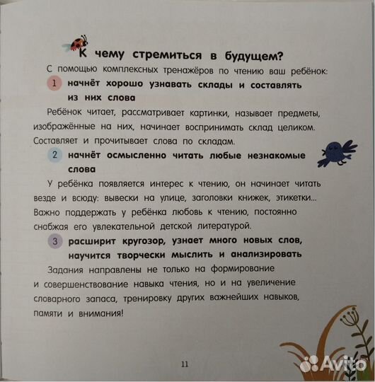 Елена Ульева 