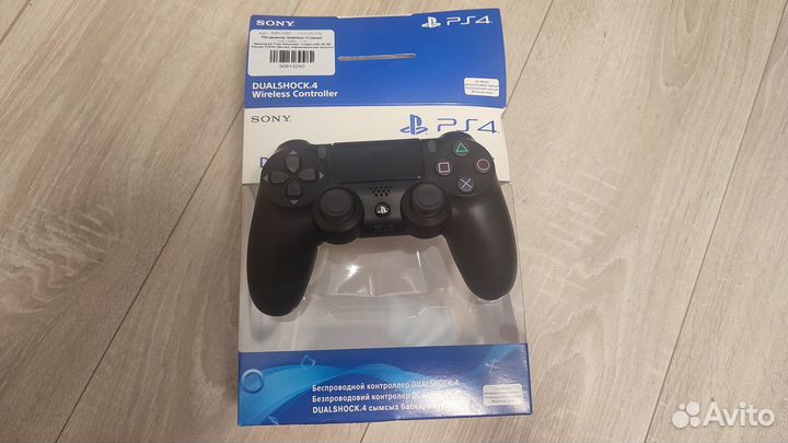 Геймпад Playstation Dualshock 4 v2 Оригинал