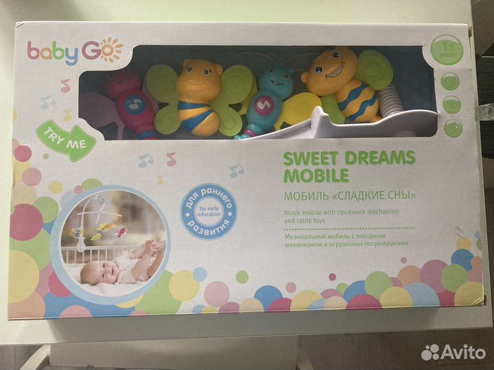 Мобиль на кроватку