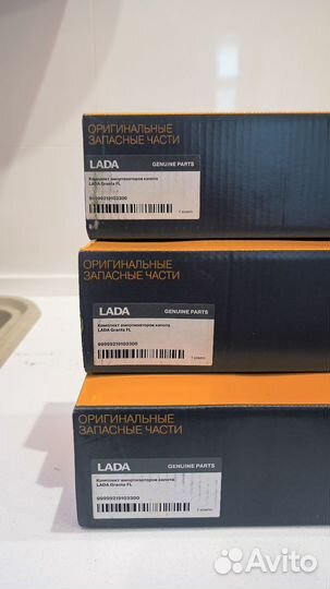 Амортизаторы капота LADA Granta FL