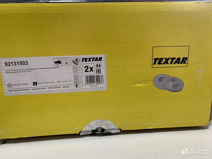 Диски тормозные Mercedes sprinter