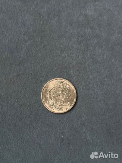 Монеты (часть 5)