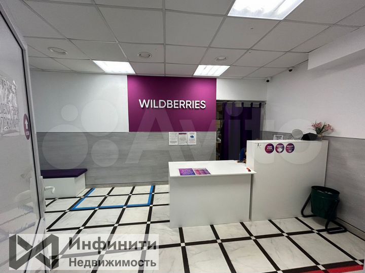 Помещение свободного назначения 132,3 кв м