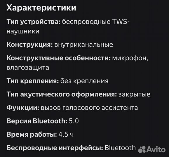 Наушники беспроводные qcy m10 tws bluetooth