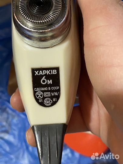 Бритва электрическая СССР