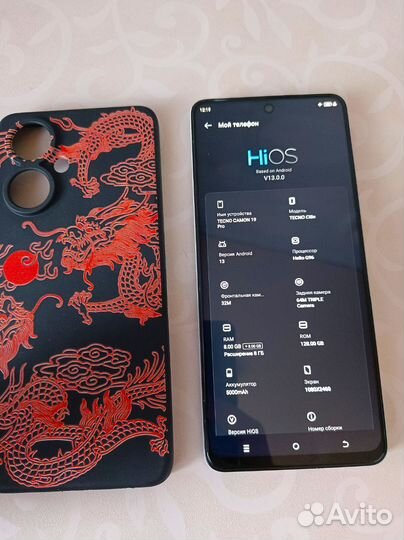 Tecno Camon 19 Pro, 8/128 ГБ