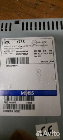 Головное устройство KIA sorento