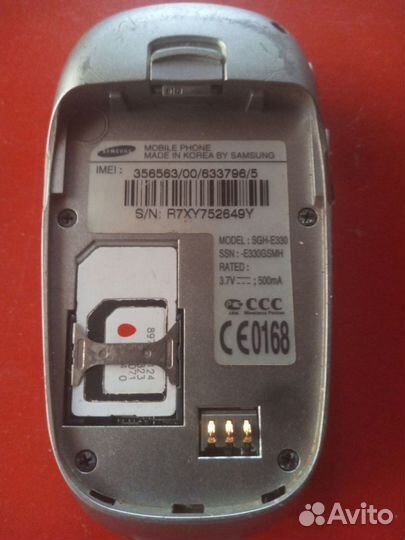 Samsung SGH-E330