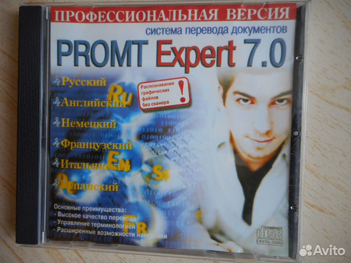 DVD диски фильмы, игры, программы