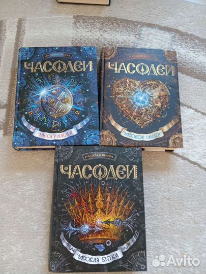 Книги
