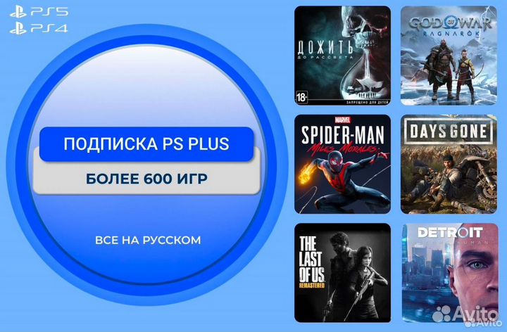 Подписка pa plus deluxe / extra / ea play 12 мес