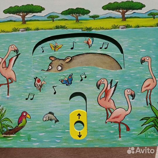 В джунглях (книжка-игрушка) Шеффлер Аксель