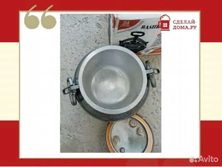 Афганский казан-скороварка 8 литров