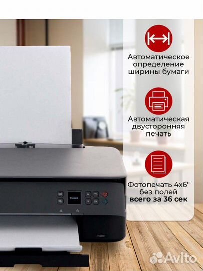 Принтер мфу струйный цветной Canon pixma TS5340a