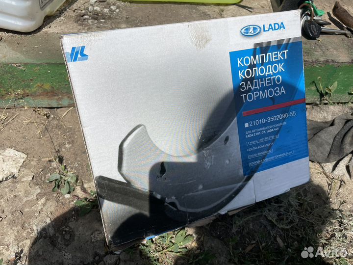 Тормозные колодки на ниву задние