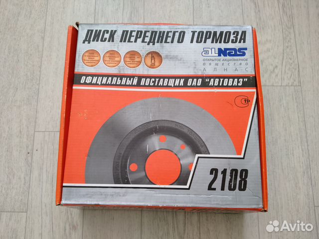 Тормозные диски ваз 2114