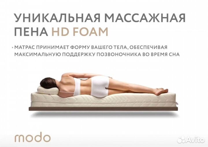 Матрас 160 200