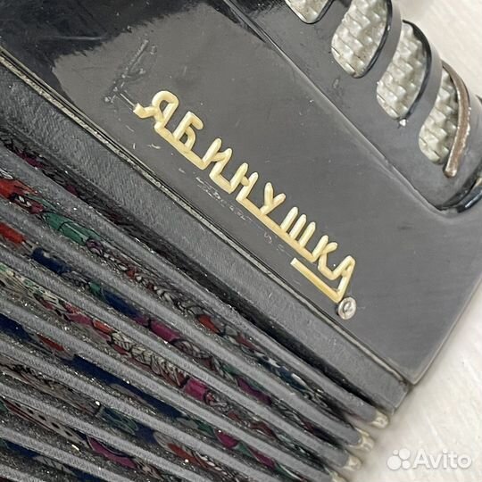 Тульская гармонь рябинушка СССР (сзр)