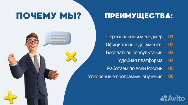 Удостоверения, Дипломы, Корочки в Ульяновске