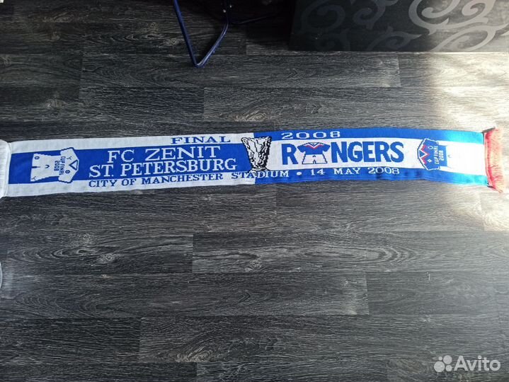 Шарф матчевый, Зенит - Рейнджерс