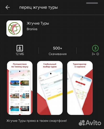 Горящие туры на Кубу