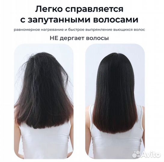 Расческа выпрямитель для волос с дисплеем 80-230C