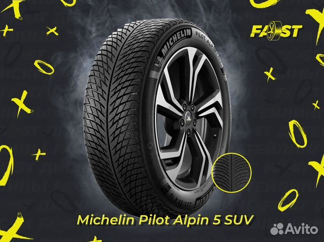 Michelin Pilot Alpin 5 SUV 275/50 R21 113V