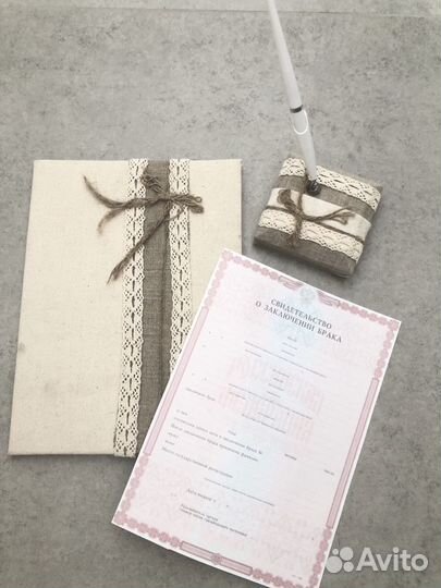 Папка для свидетельства о браке