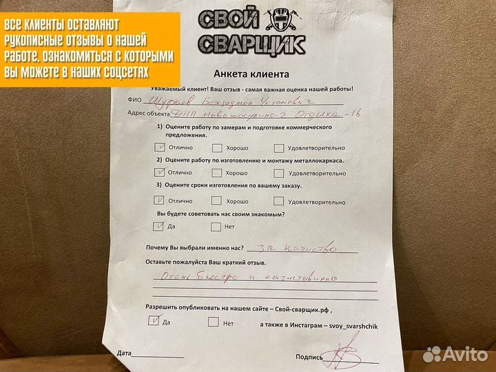 Лестница металлическая в дом под ключ с гарантией