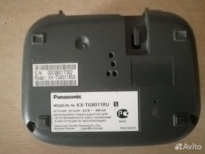 Panasonic стационарный телефон