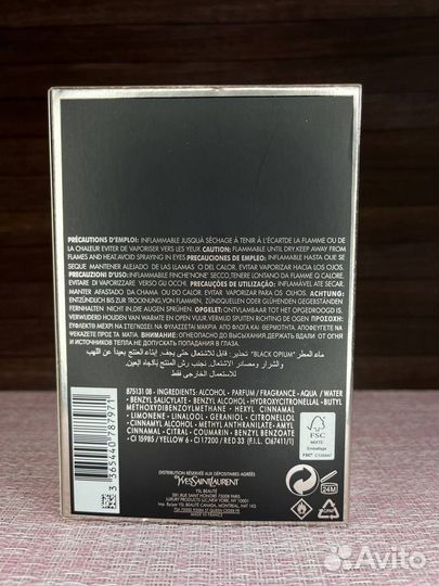 Yves Saint Laurent Black Opium (Euro)